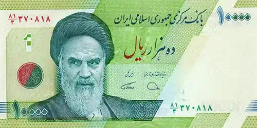 Iranian Rial Banknotes - Collectible Iranian Currency