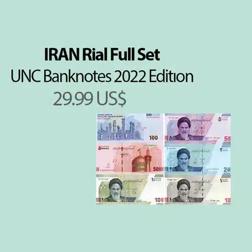 Iranian Rial Complete Banknotes Set - UNC Collectible Currency