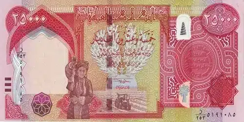Iraqi Dinar Banknotes - Collectible Iraqi Currency