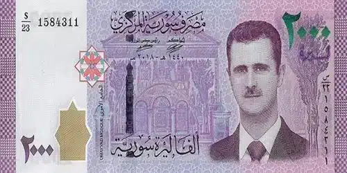 Middle Eastern Banknotes - Syria, Jordan, Lebanon Currency